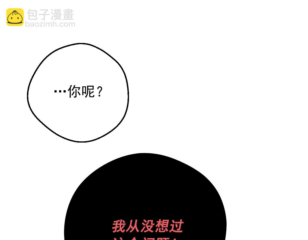 第33话 同为父亲11