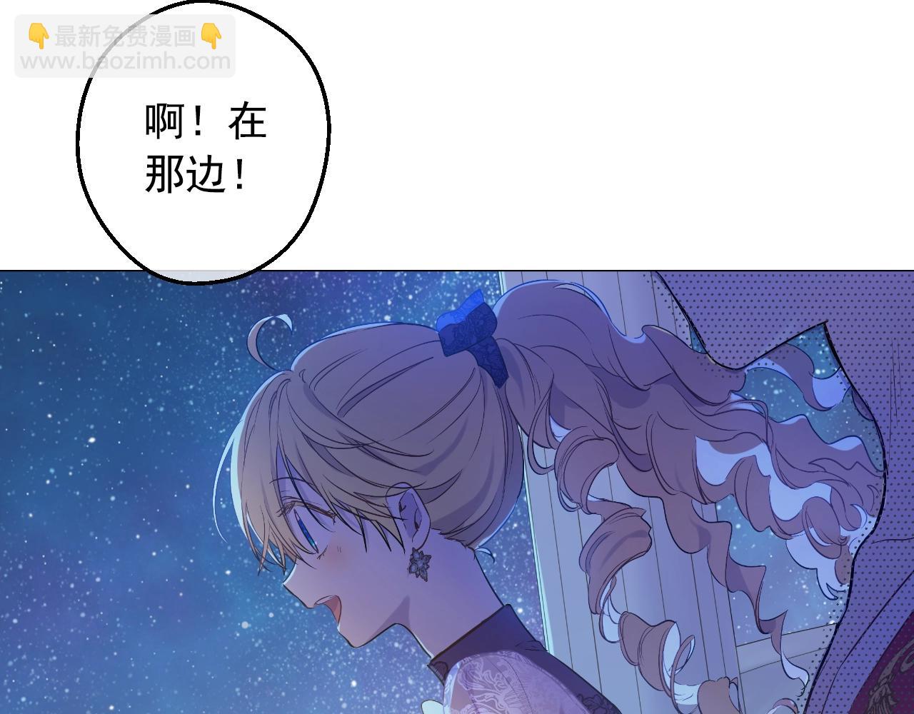 第33话 同为父亲118
