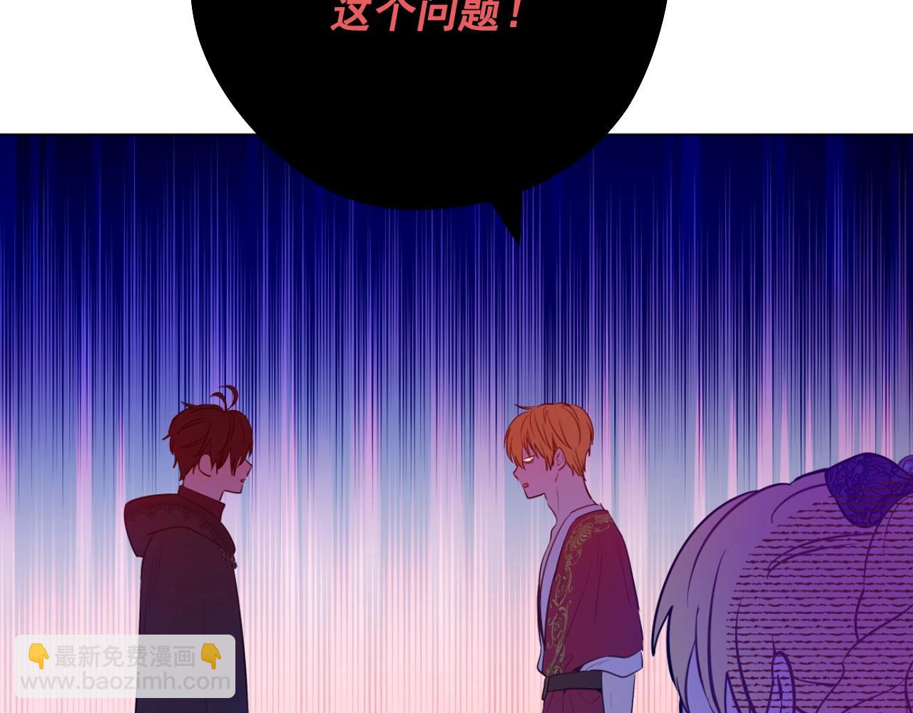 第33话 同为父亲12