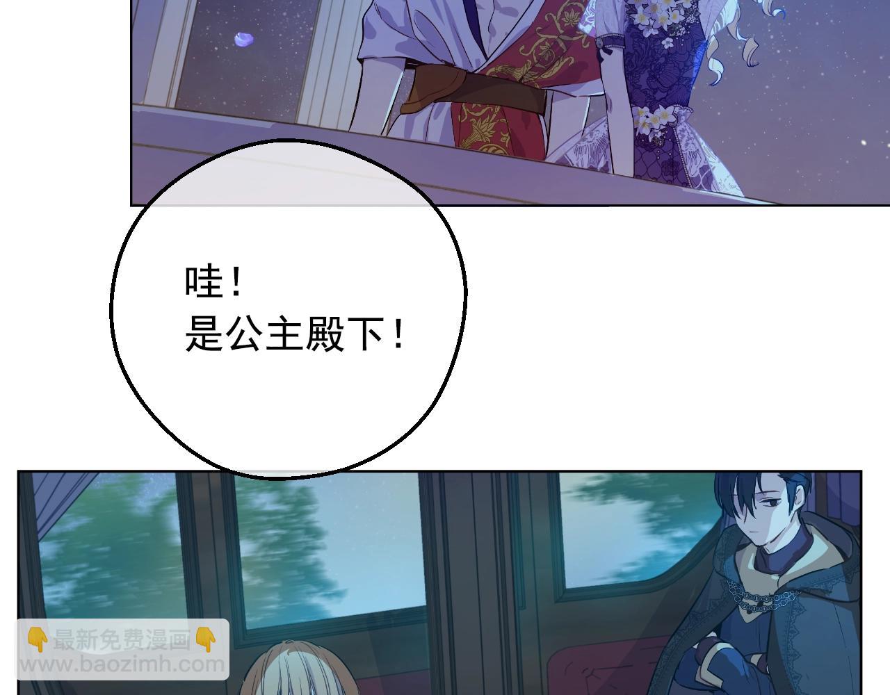 第33话 同为父亲126