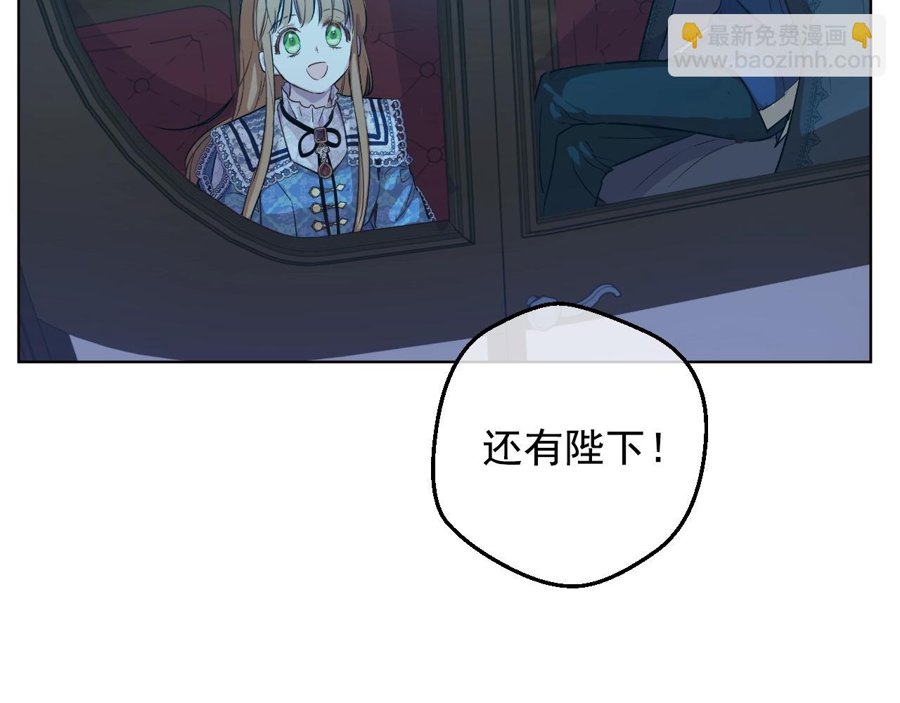 第33话 同为父亲127
