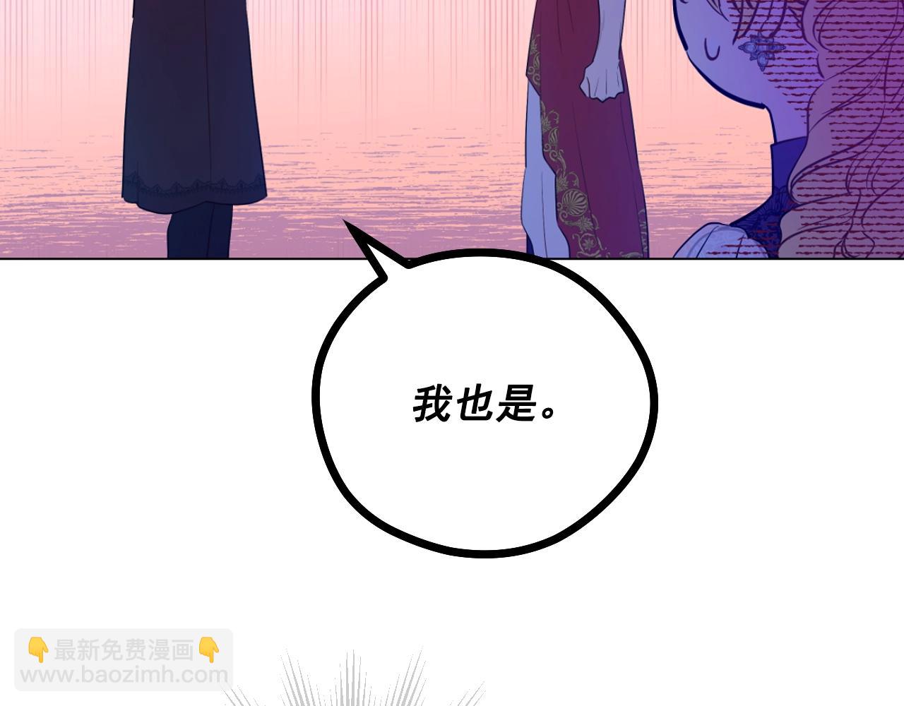 第33话 同为父亲13