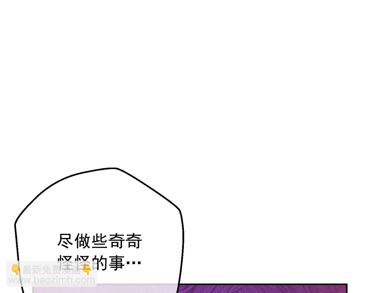 第33话 同为父亲131