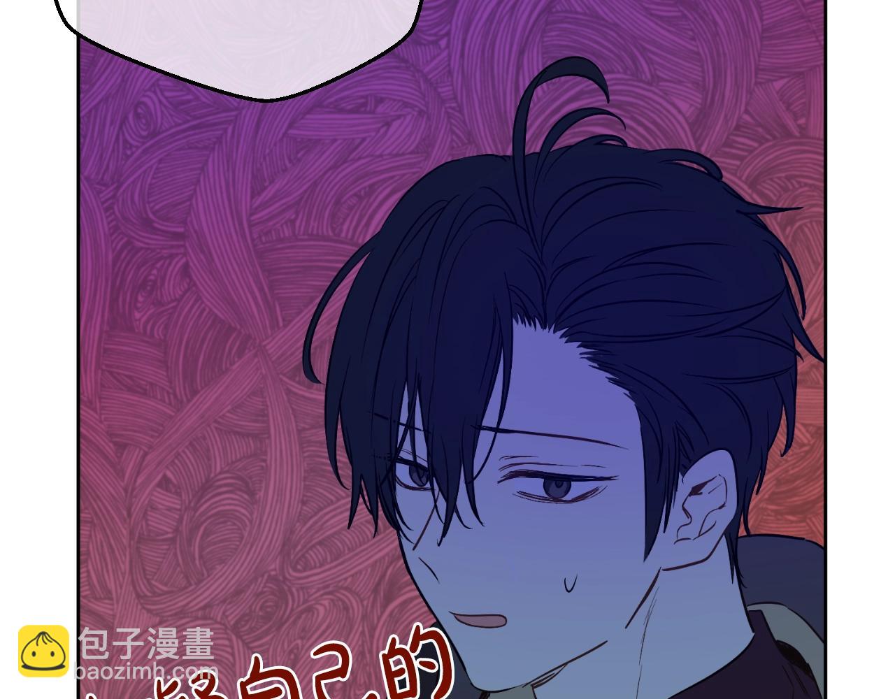 第33话 同为父亲132