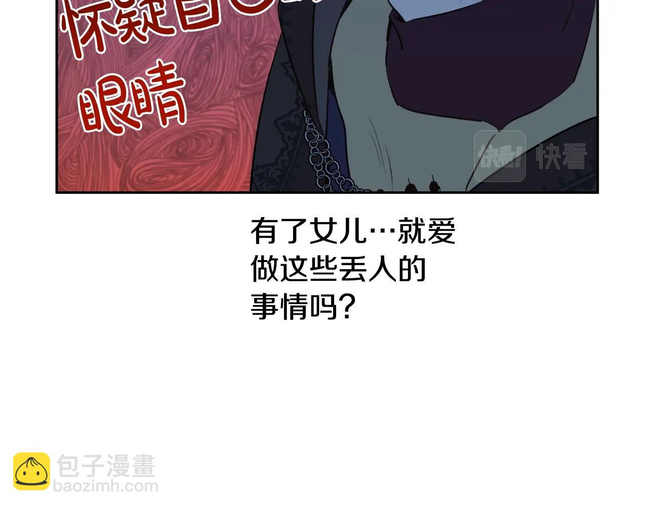 第33话 同为父亲133