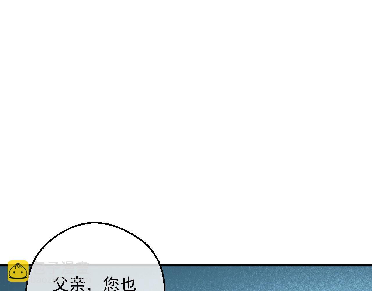 第33话 同为父亲134