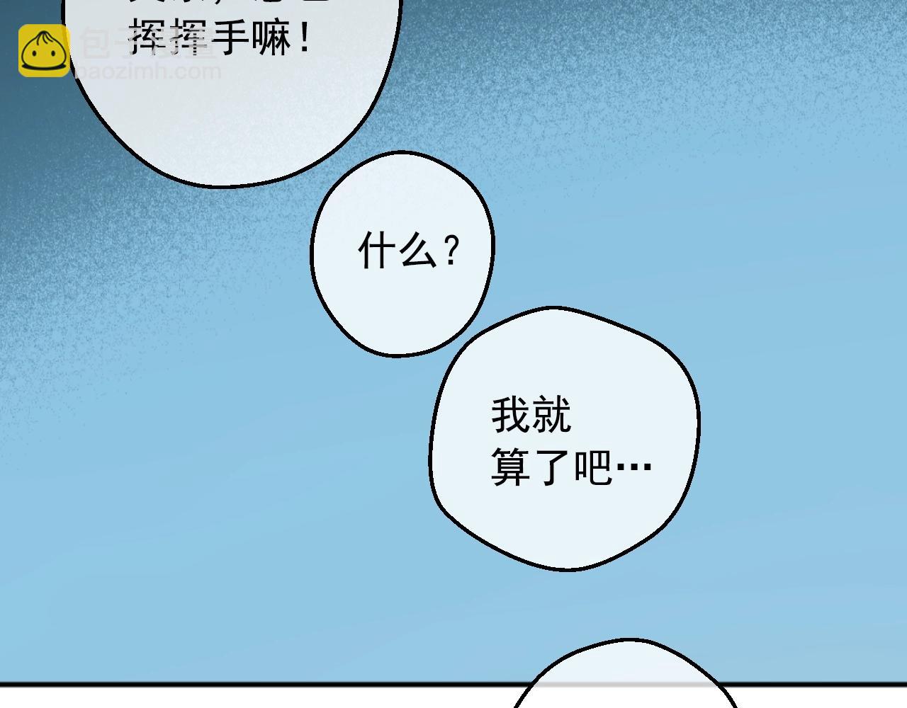 第33话 同为父亲135