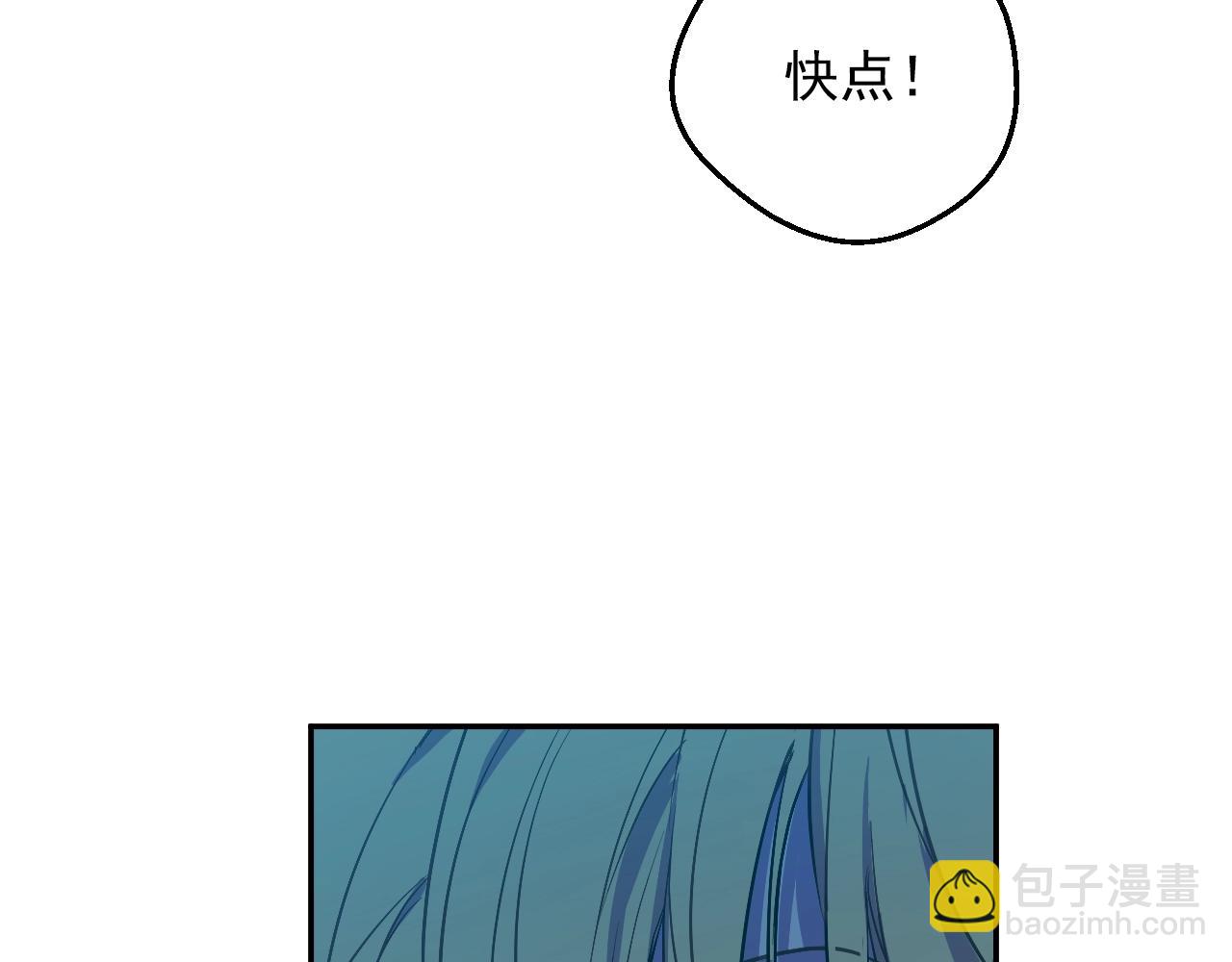 第33话 同为父亲136