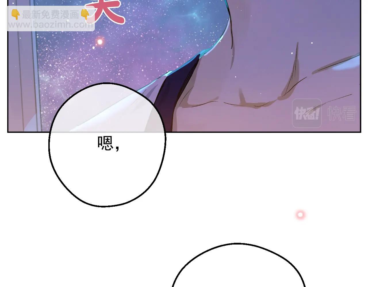 第33话 同为父亲148