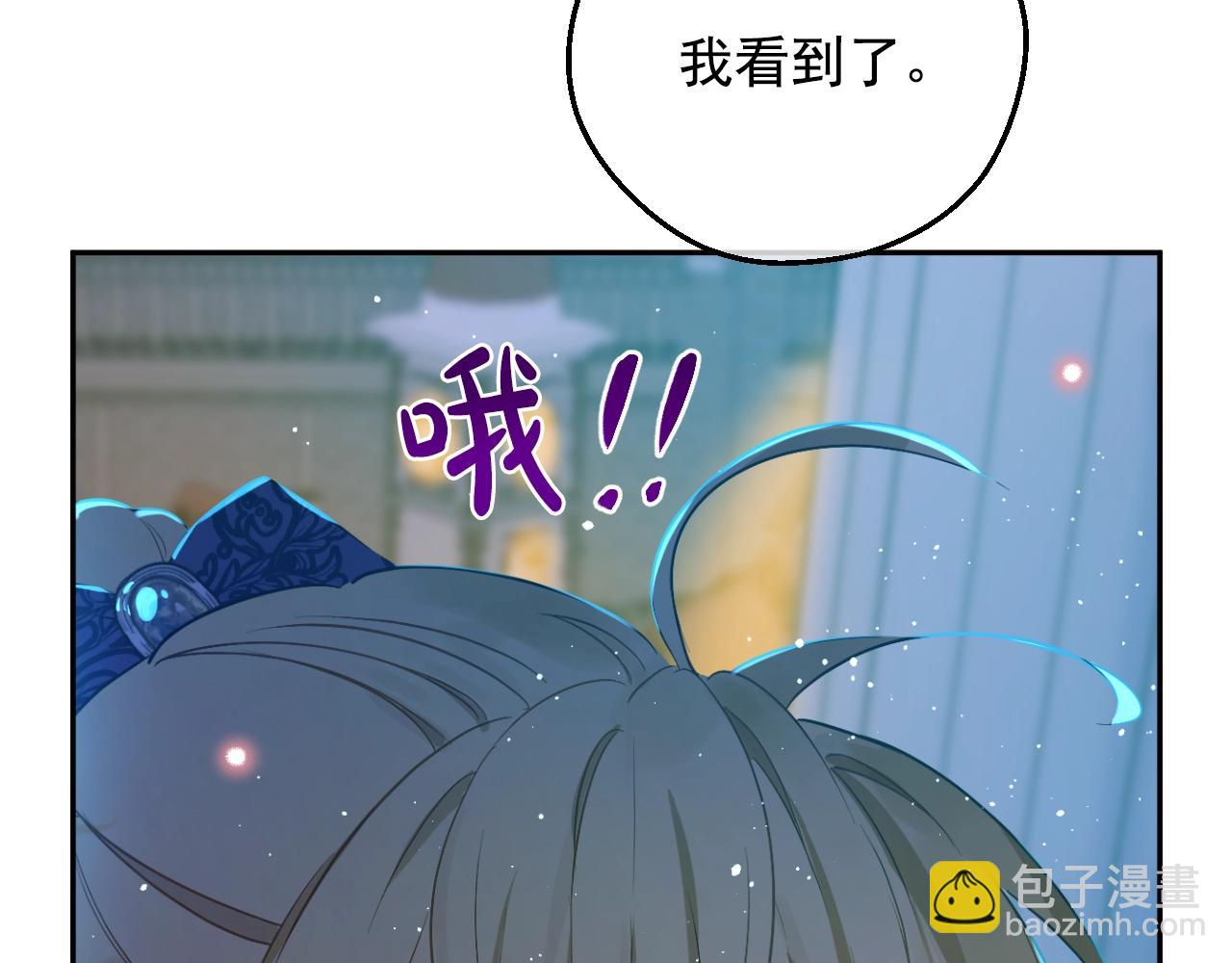 第33话 同为父亲149