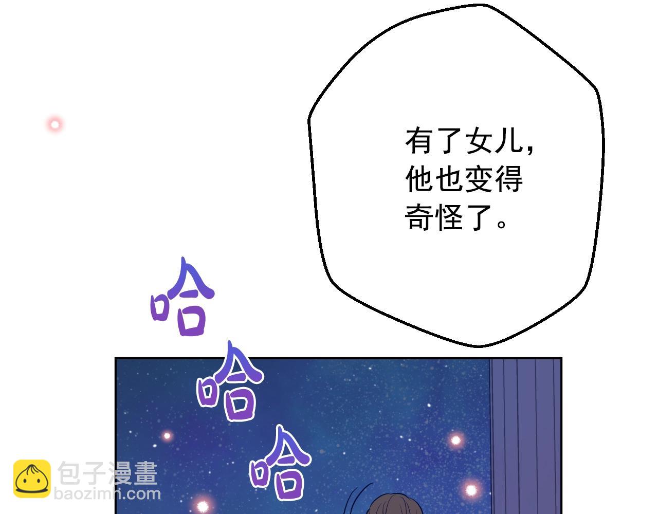 第33话 同为父亲152