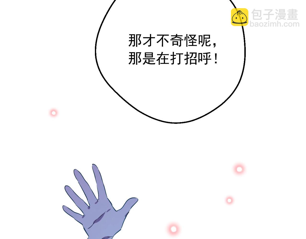 第33话 同为父亲154