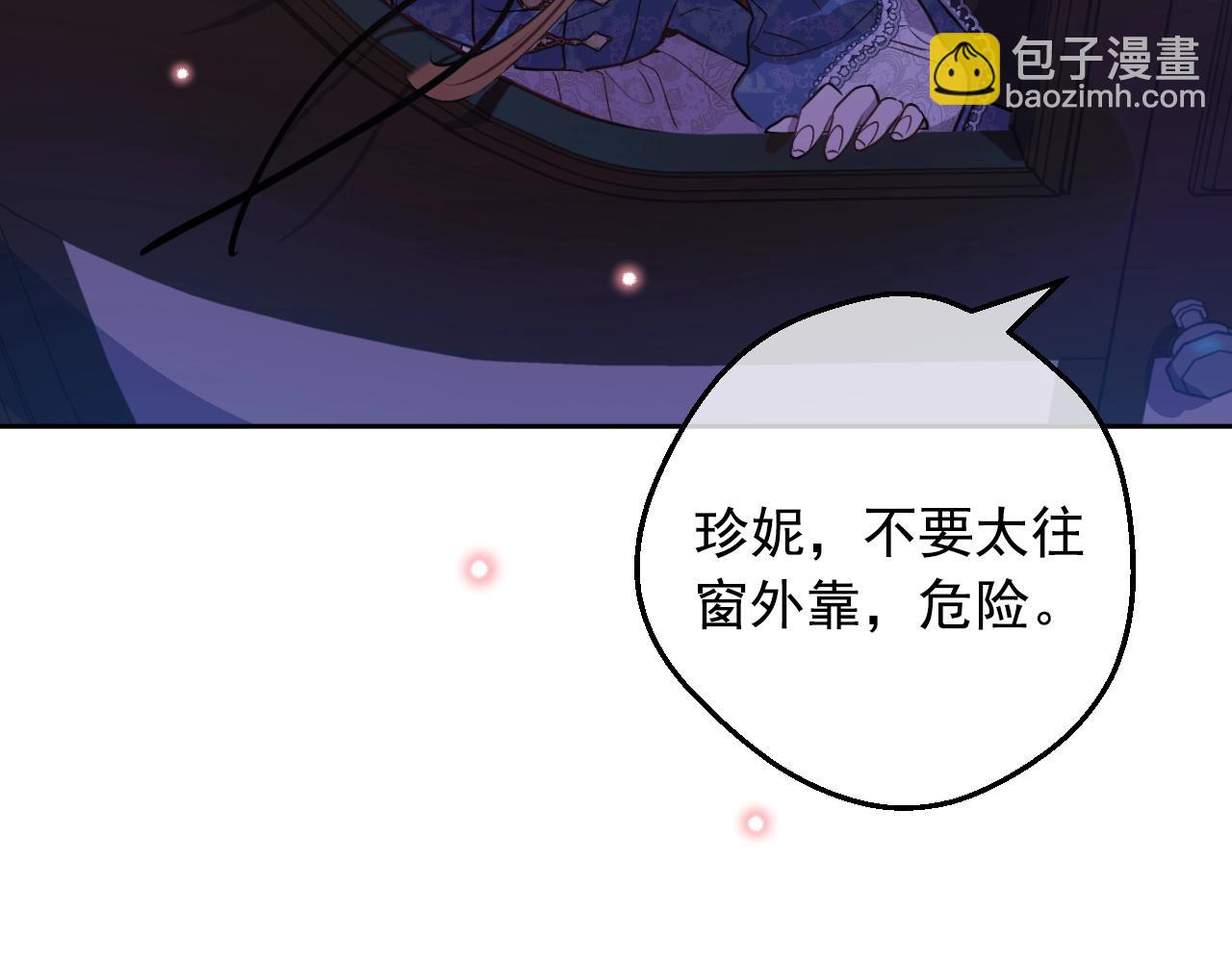 第33话 同为父亲156