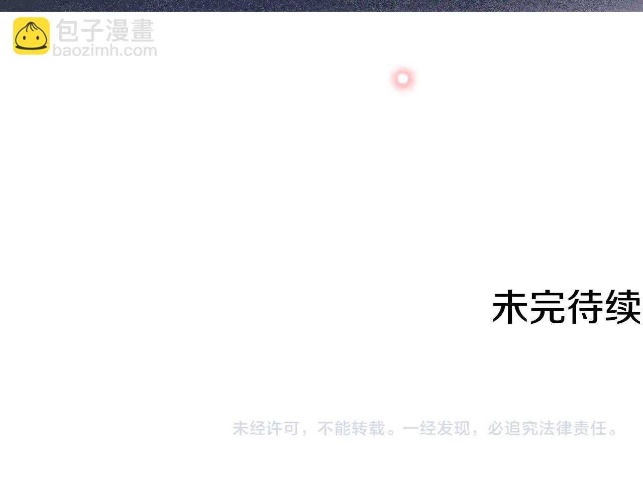 第33话 同为父亲165