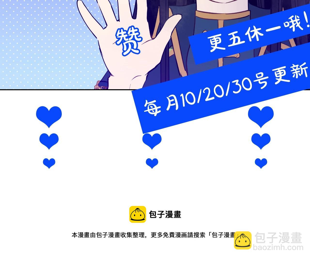 第33话 同为父亲169