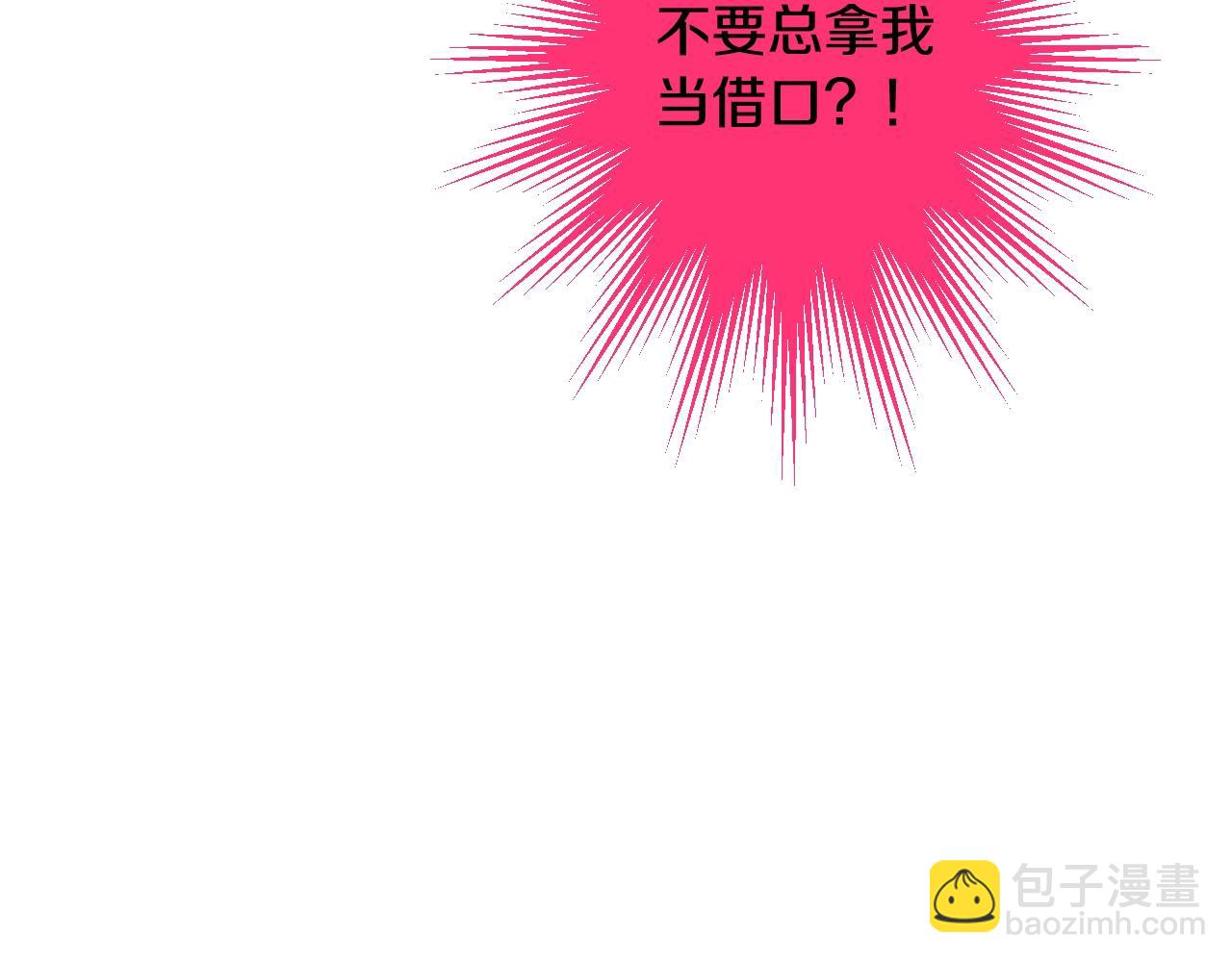 第33话 同为父亲19
