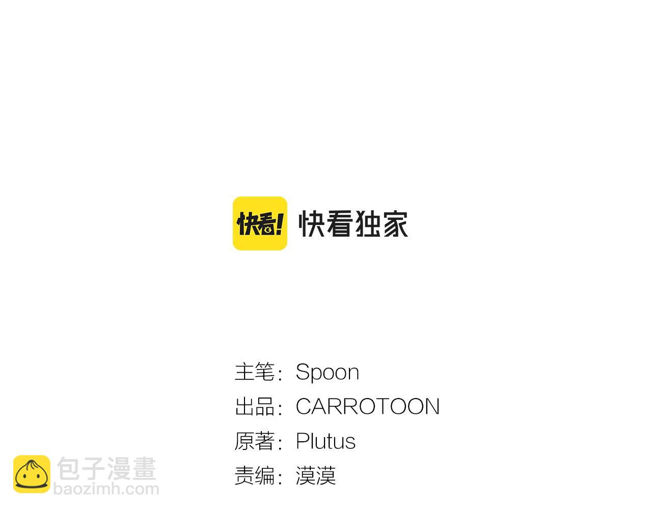 第33话 同为父亲2