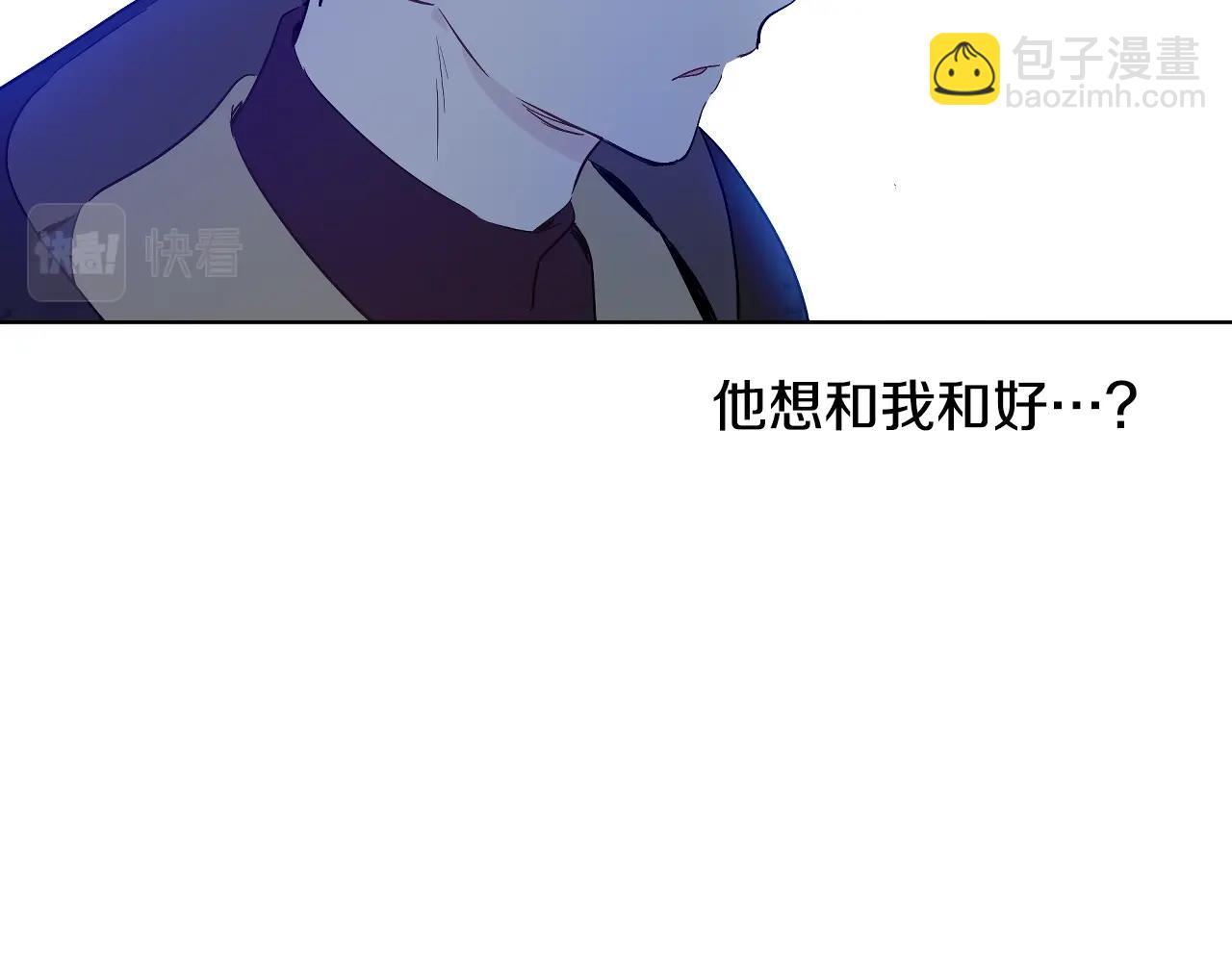 第33话 同为父亲21