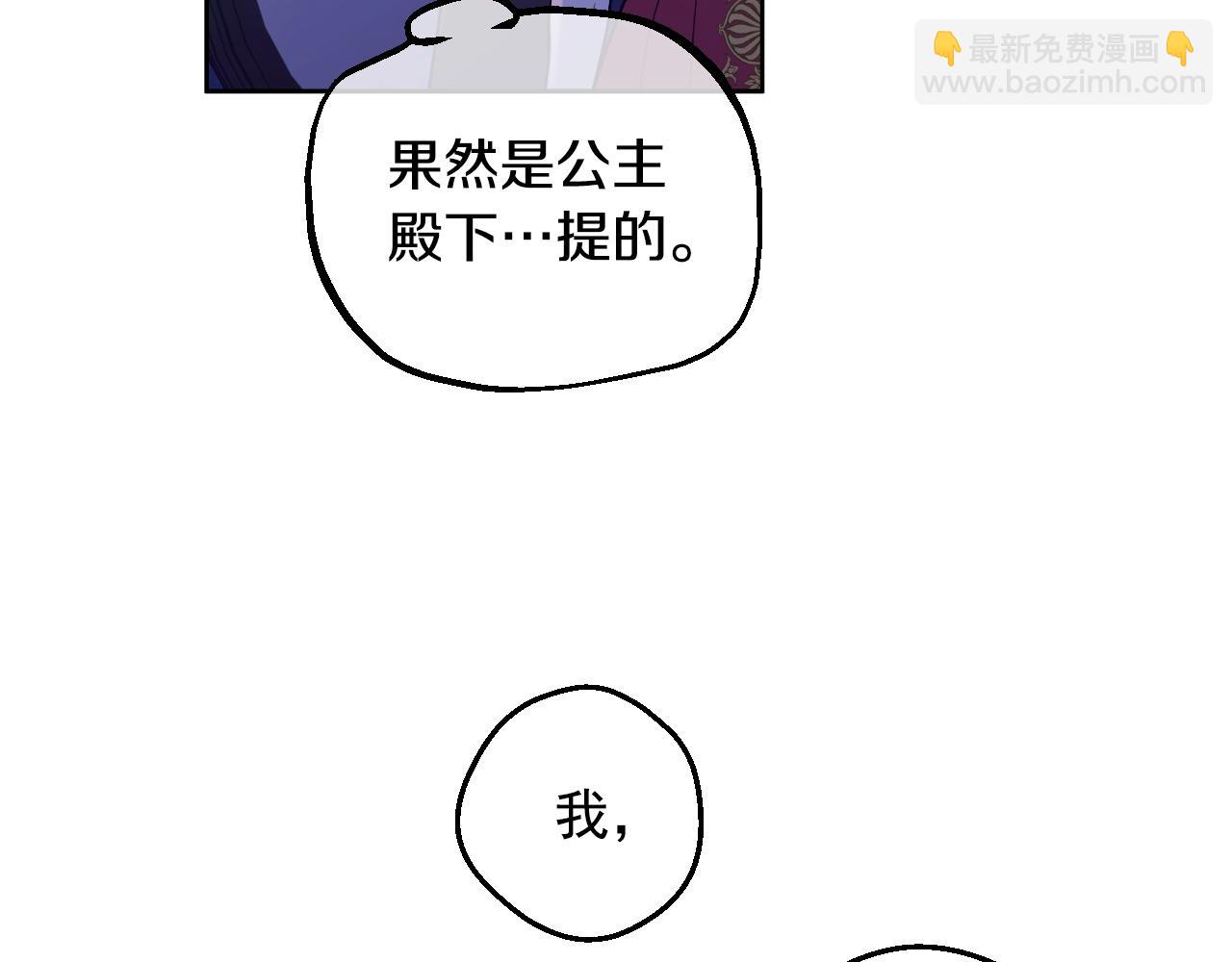 第33话 同为父亲23