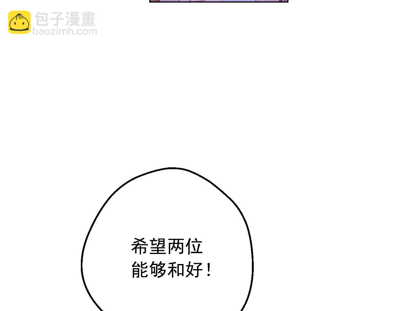 第33话 同为父亲25