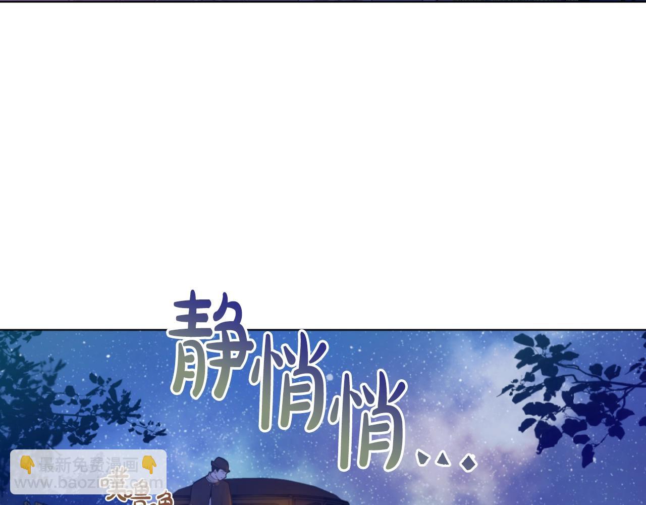 第33话 同为父亲27