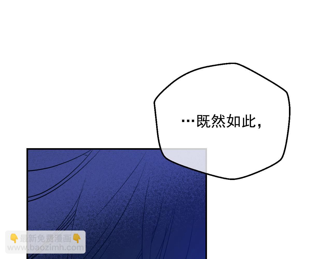 第33话 同为父亲29