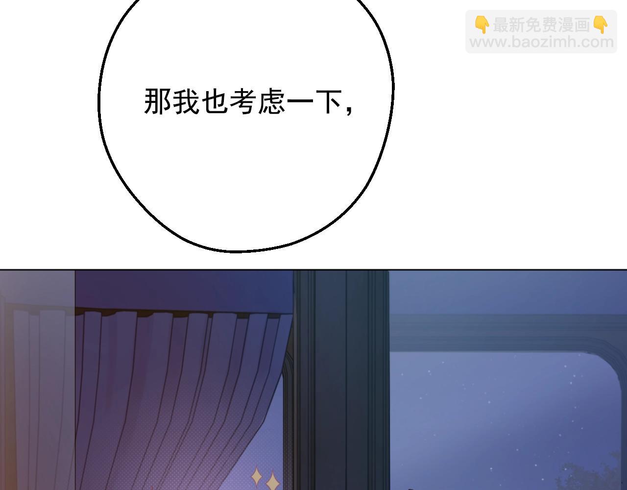 第33话 同为父亲33