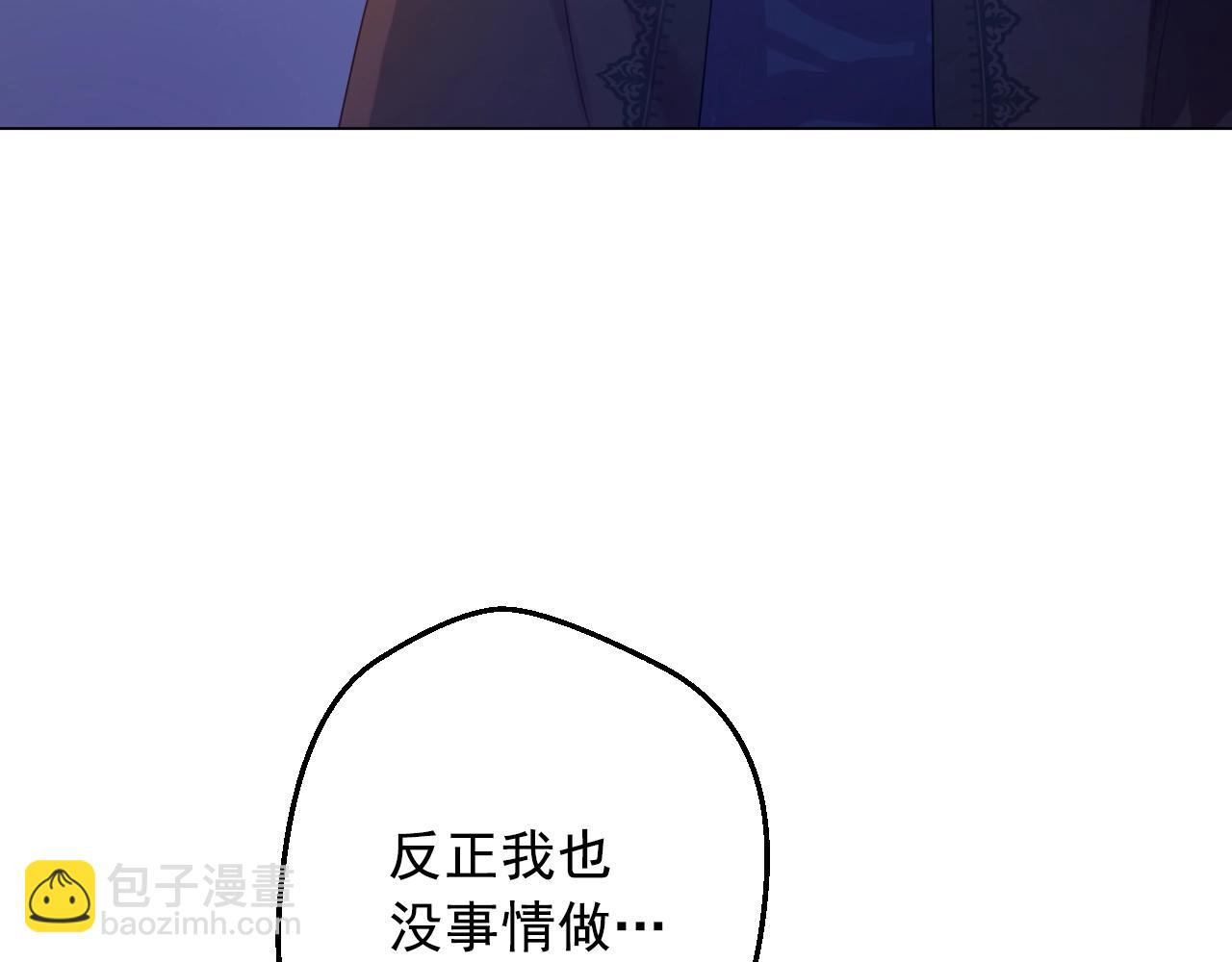 第33话 同为父亲35