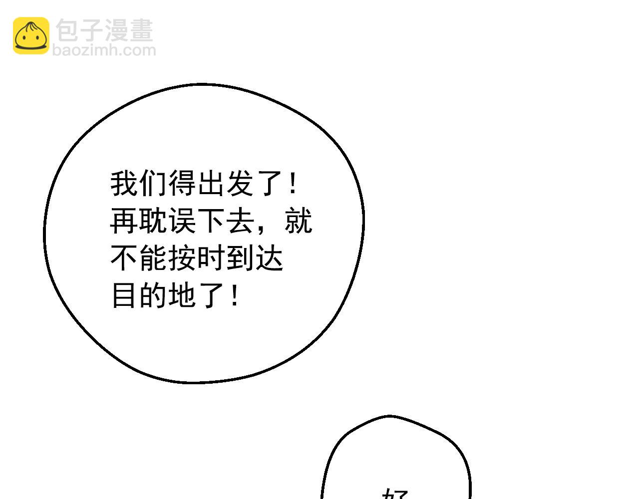 第33话 同为父亲38