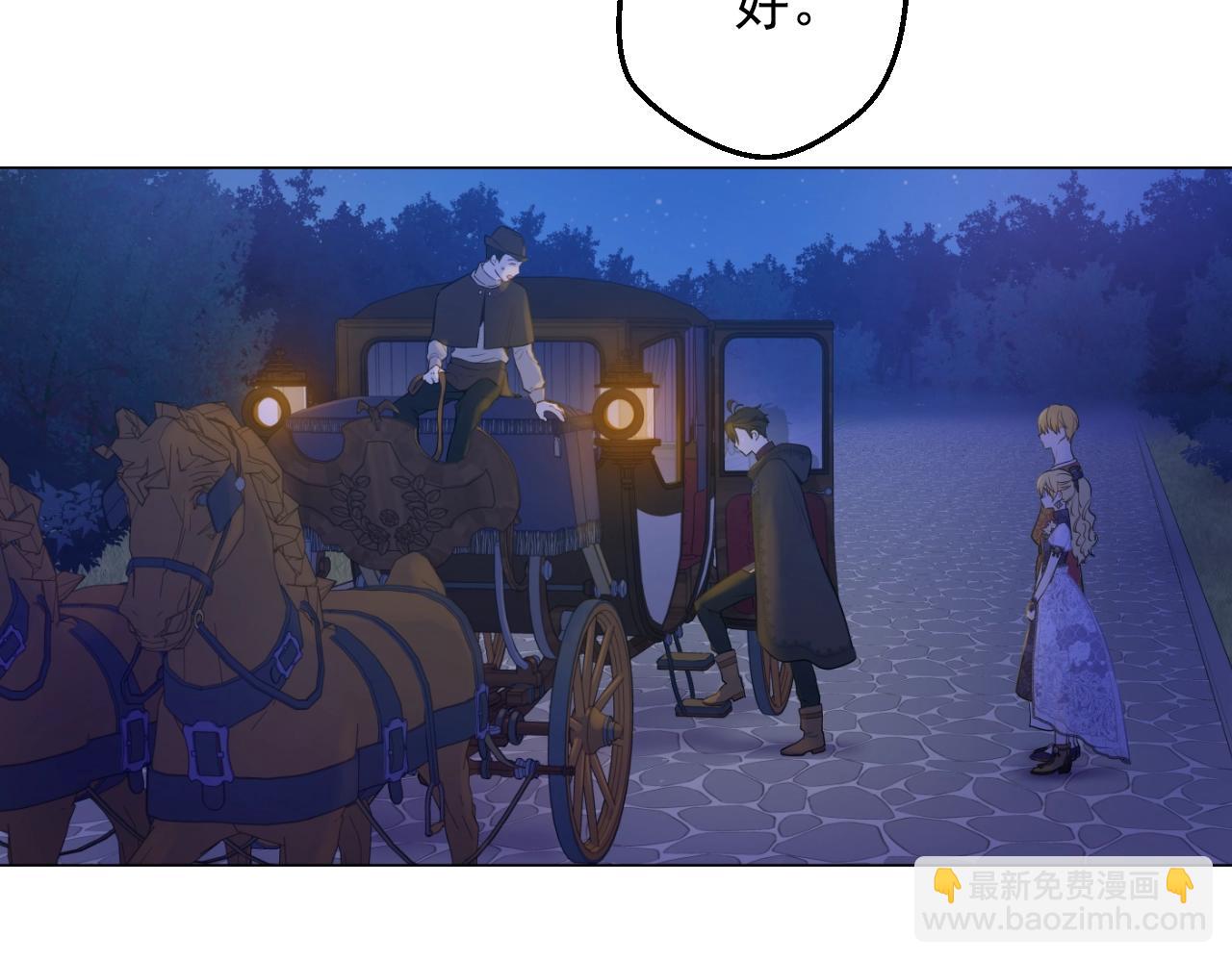 第33话 同为父亲39