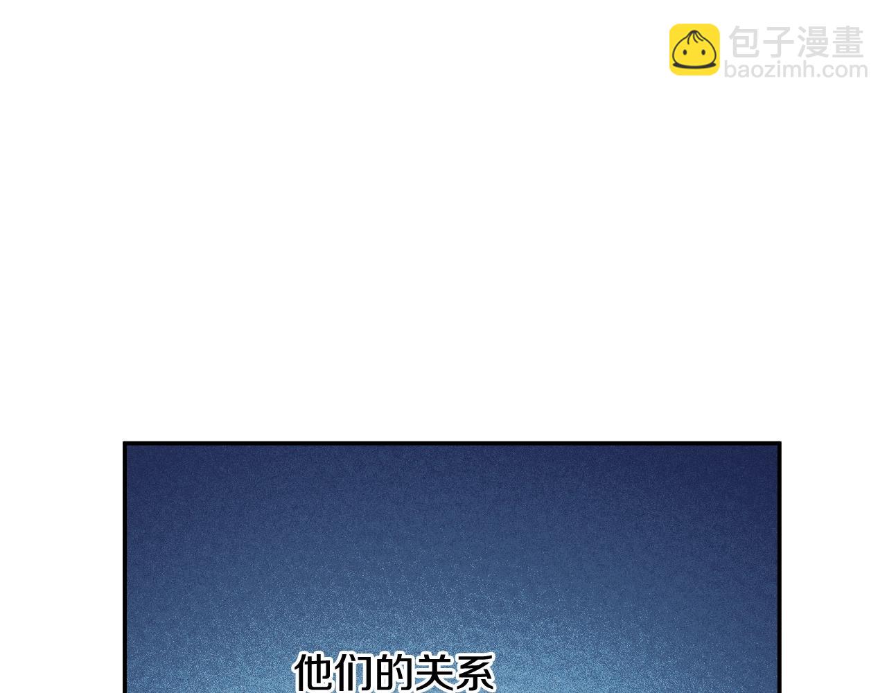 第33话 同为父亲40
