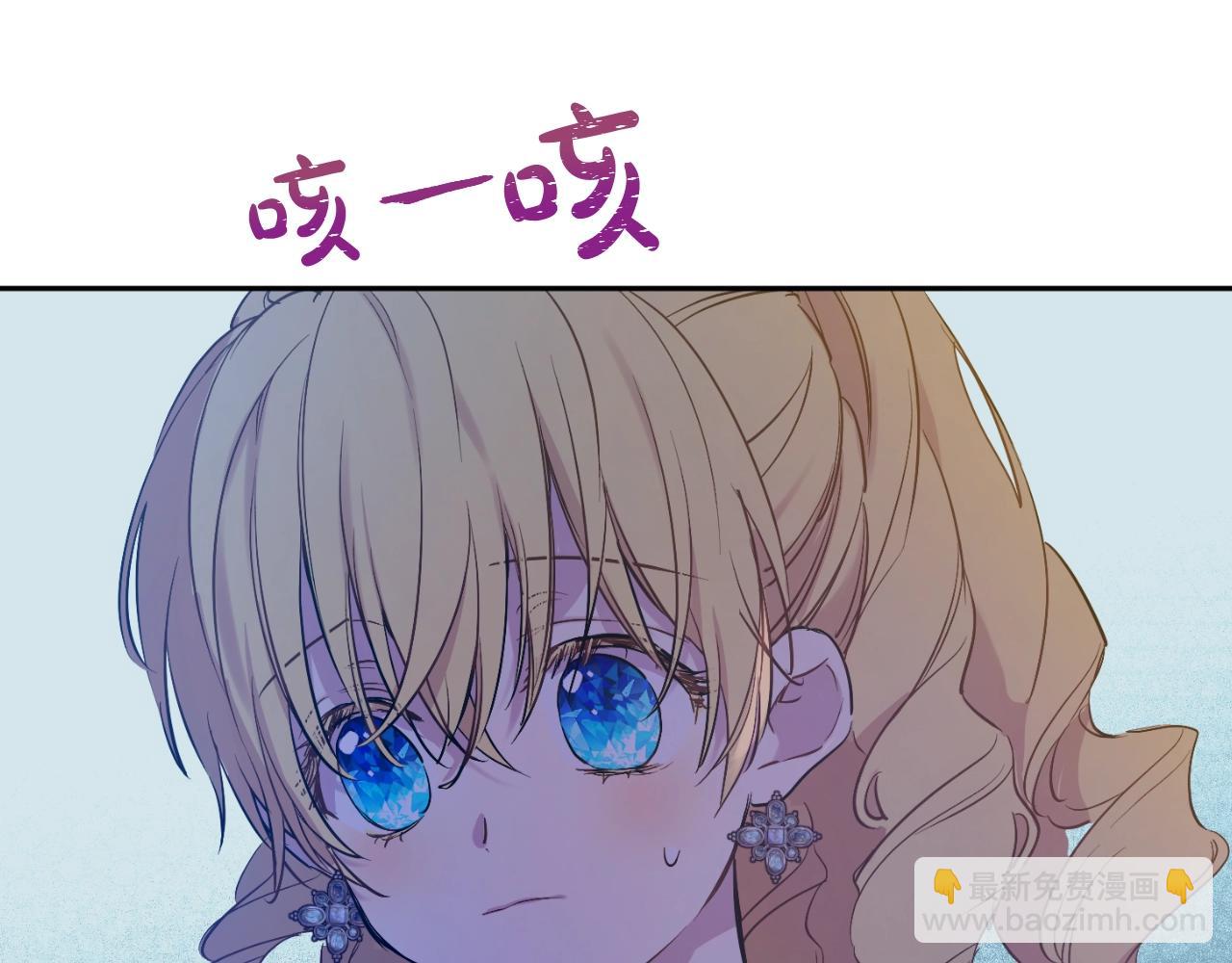 第33话 同为父亲43
