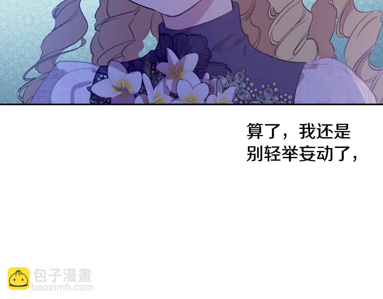 第33话 同为父亲44