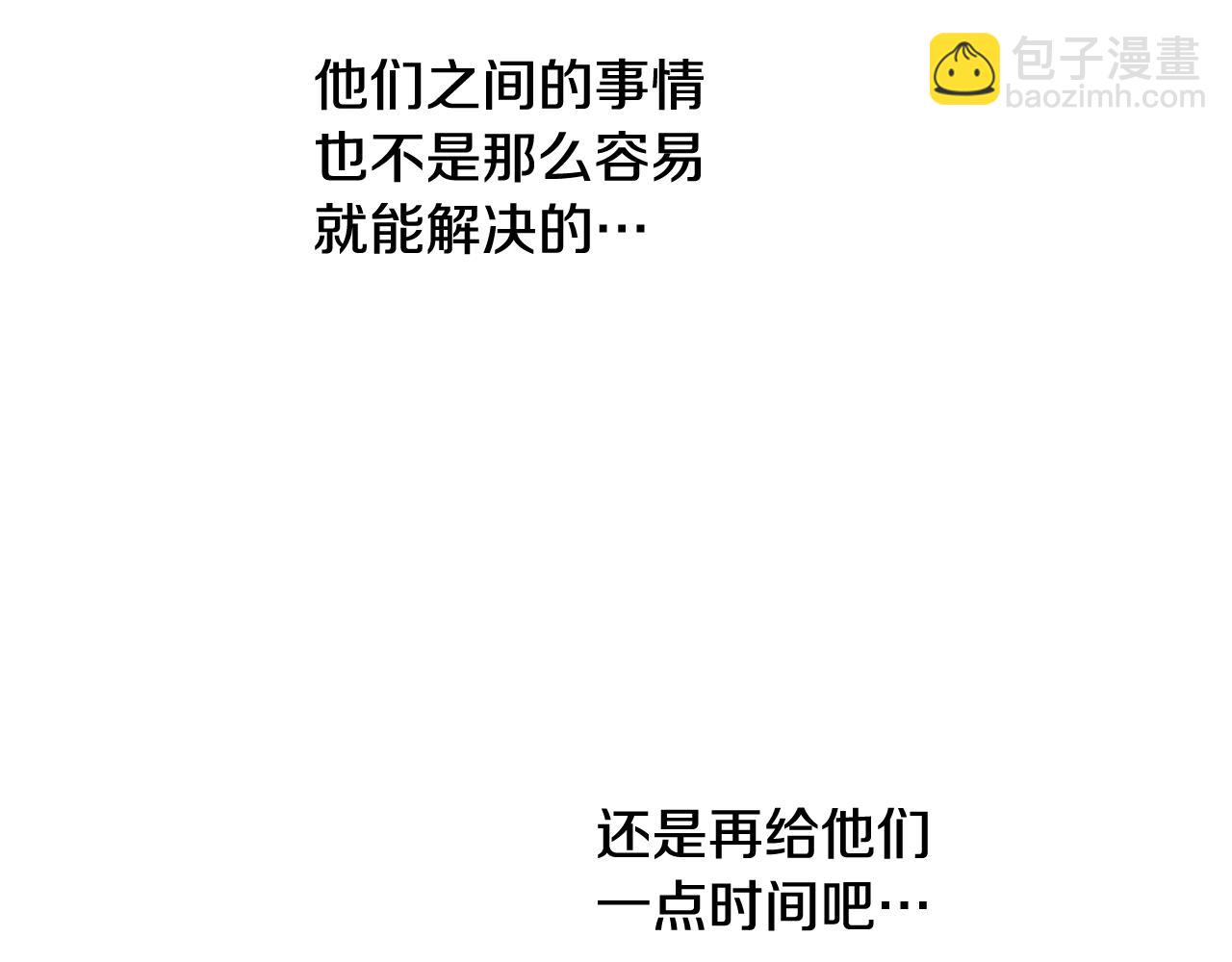 第33话 同为父亲45