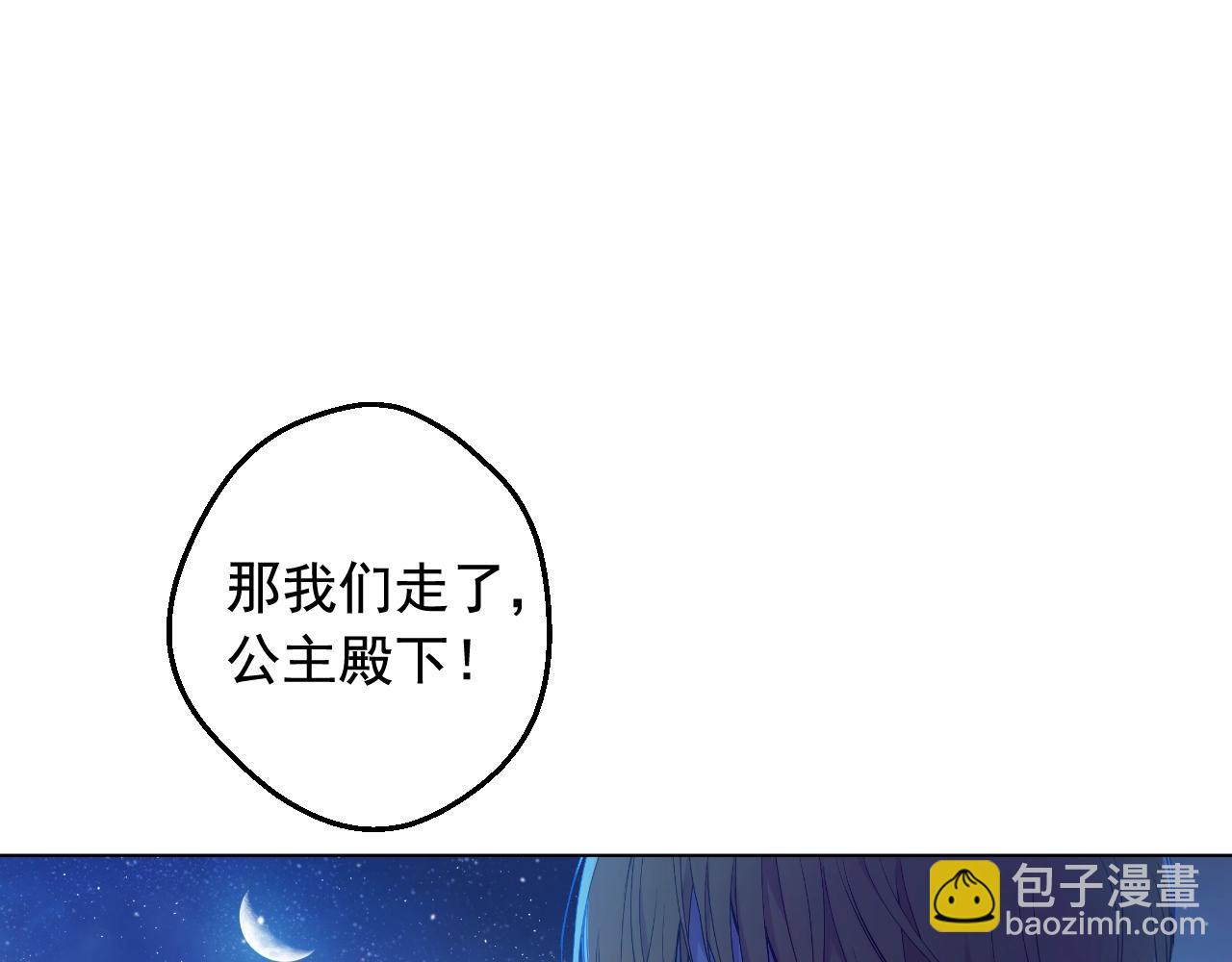 第33话 同为父亲46