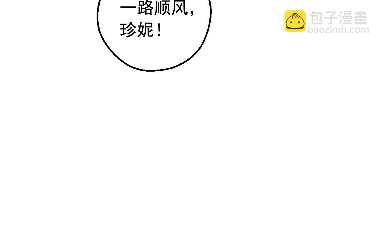 第33话 同为父亲48