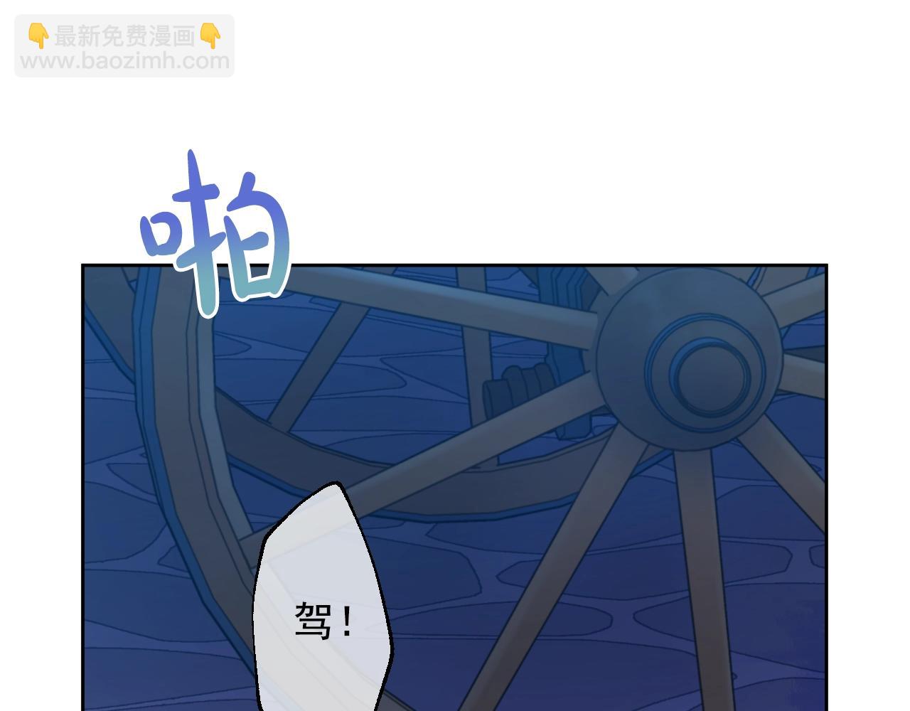 第33话 同为父亲53