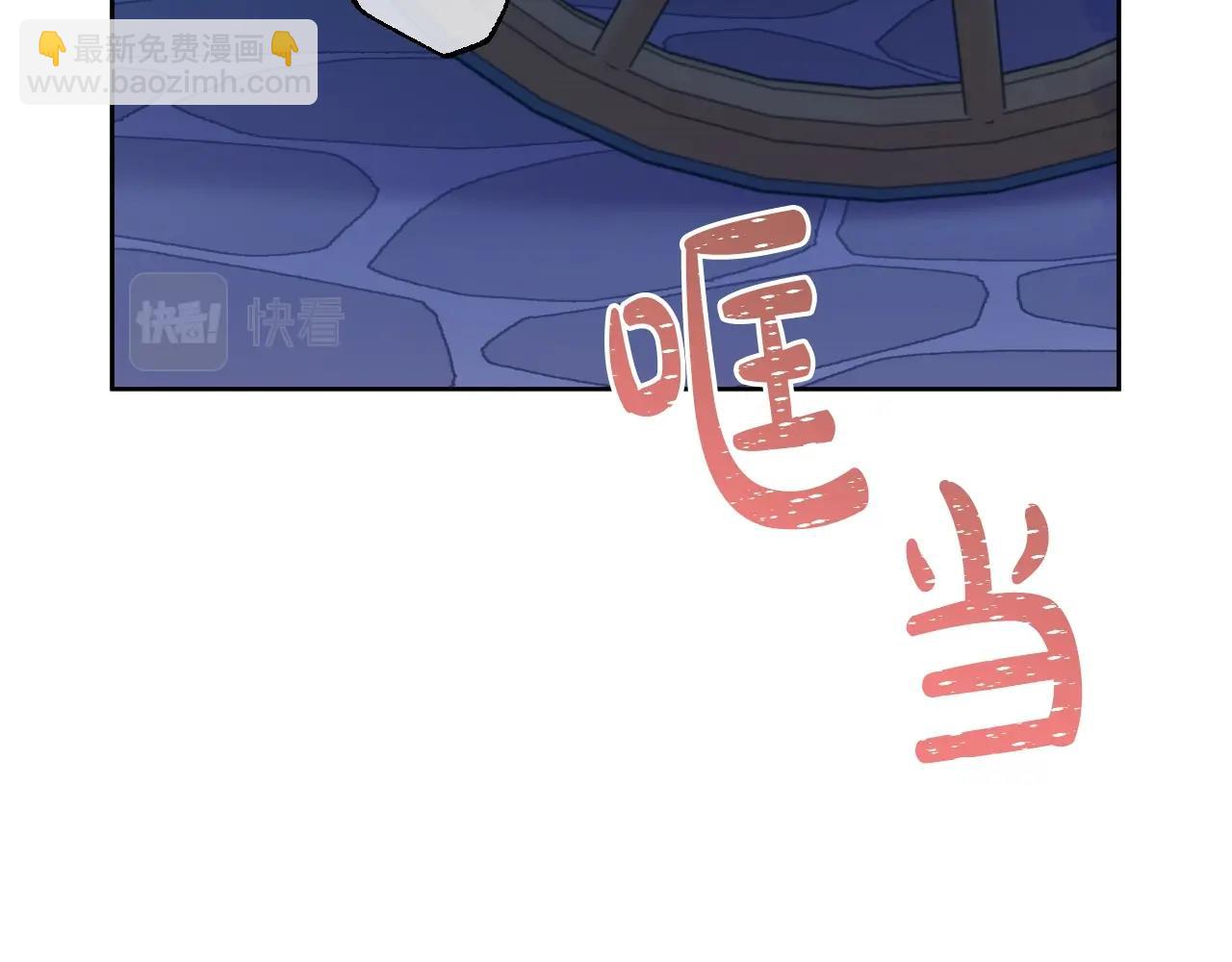 第33话 同为父亲54