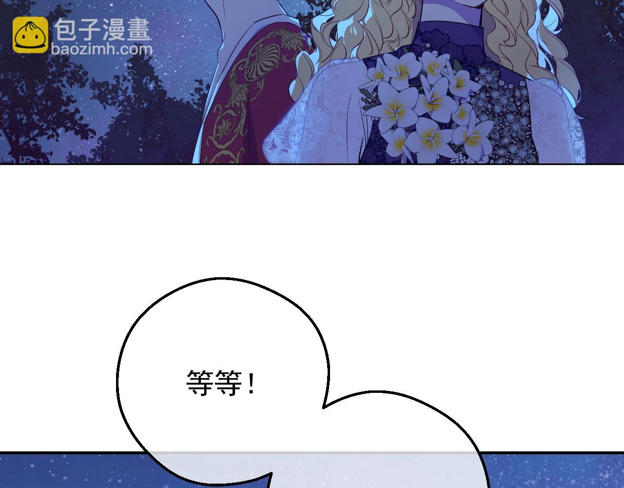 第33话 同为父亲58