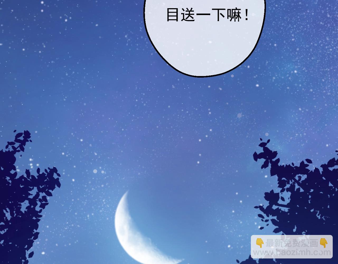 第33话 同为父亲59
