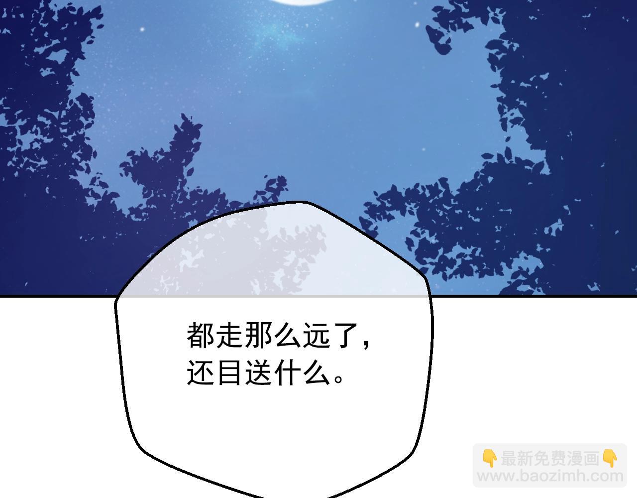 第33话 同为父亲60