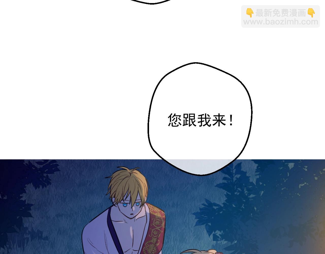 第33话 同为父亲61
