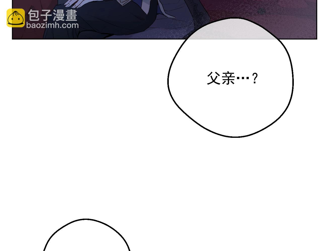 第33话 同为父亲65
