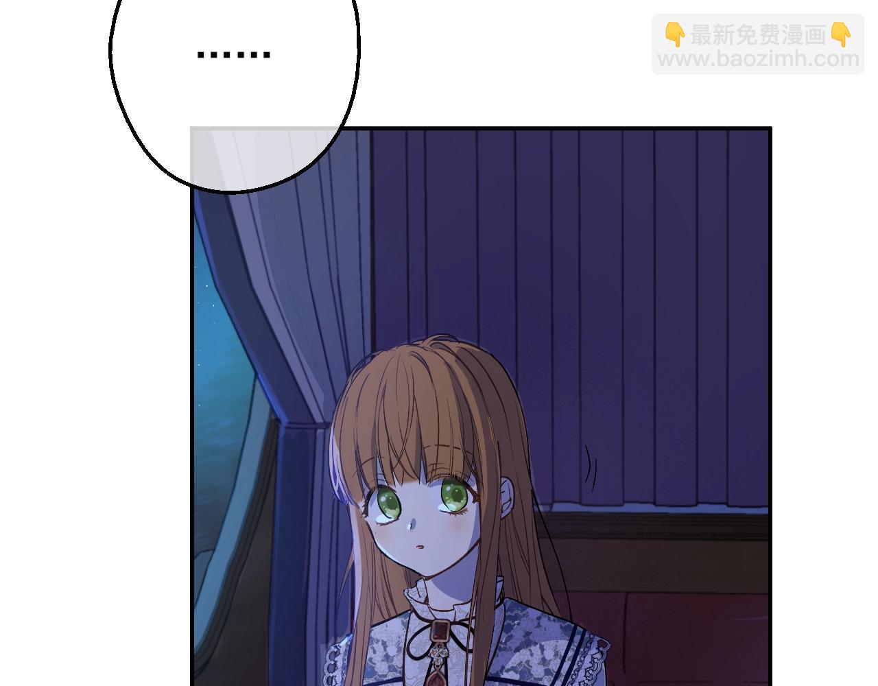 第33话 同为父亲66