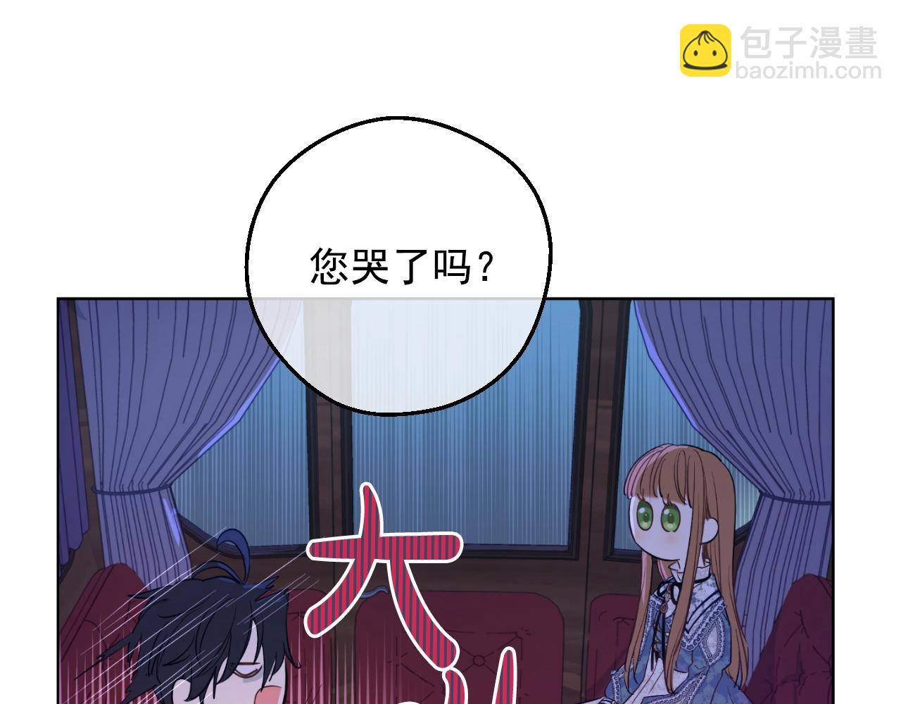 第33话 同为父亲68