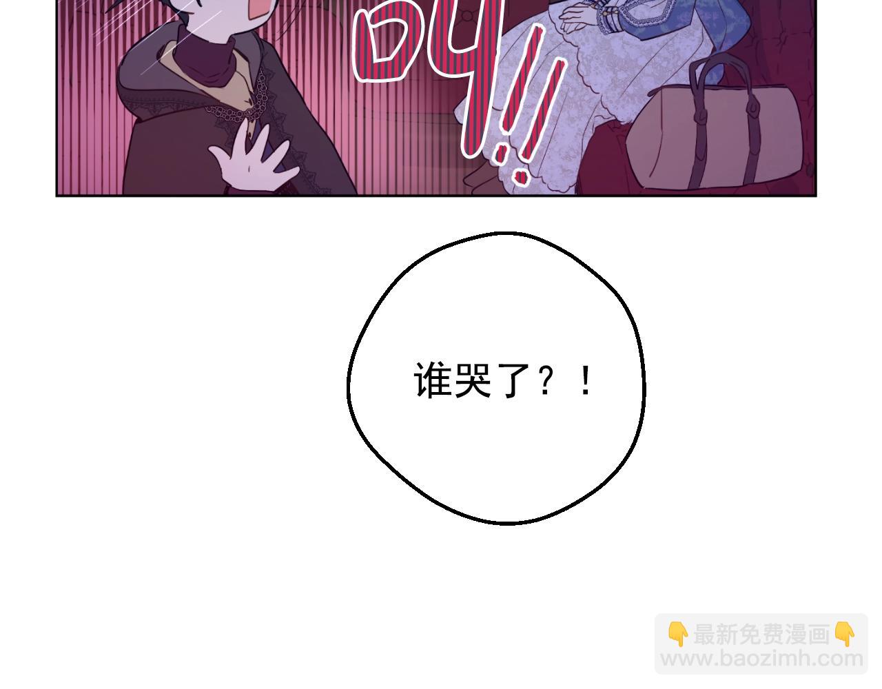 第33话 同为父亲69