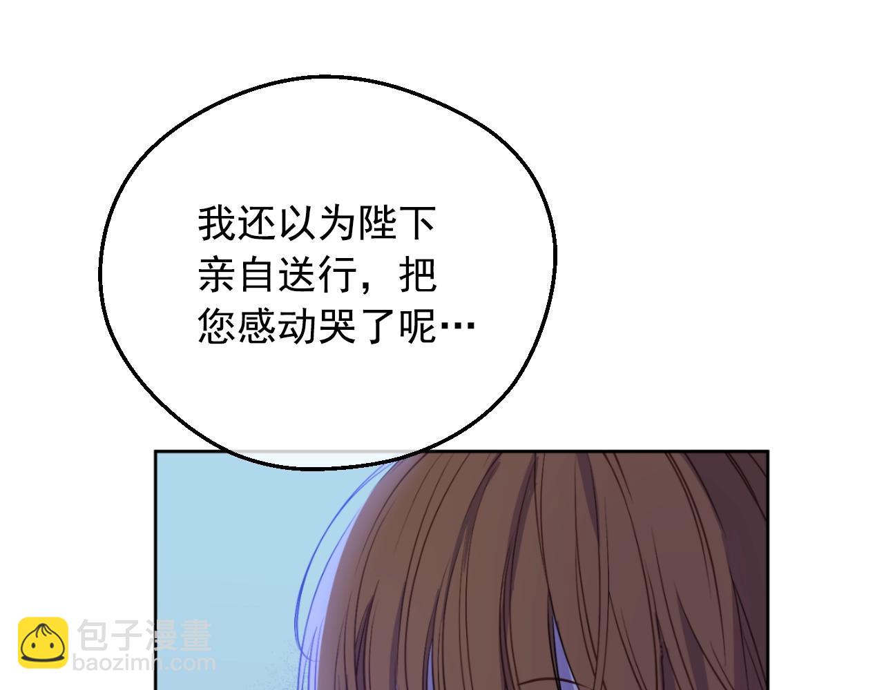 第33话 同为父亲70