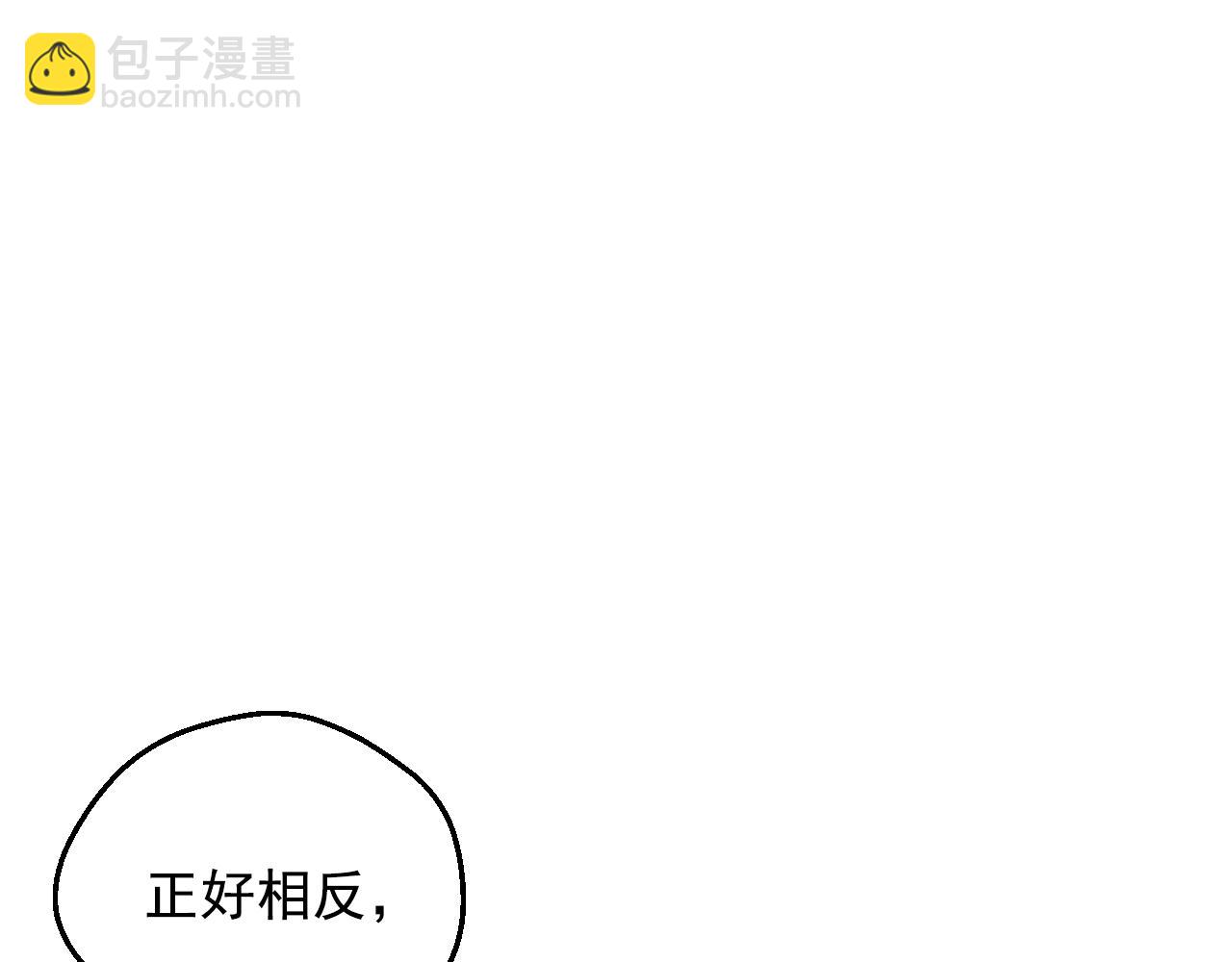 第33话 同为父亲72