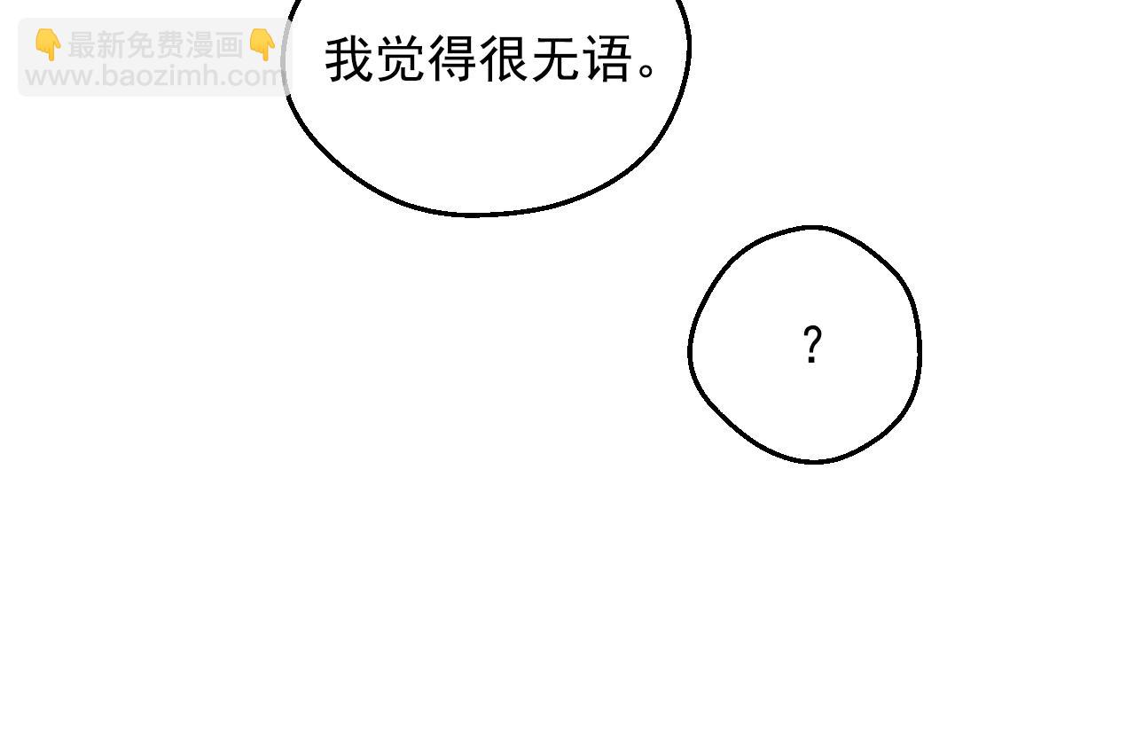 第33话 同为父亲74