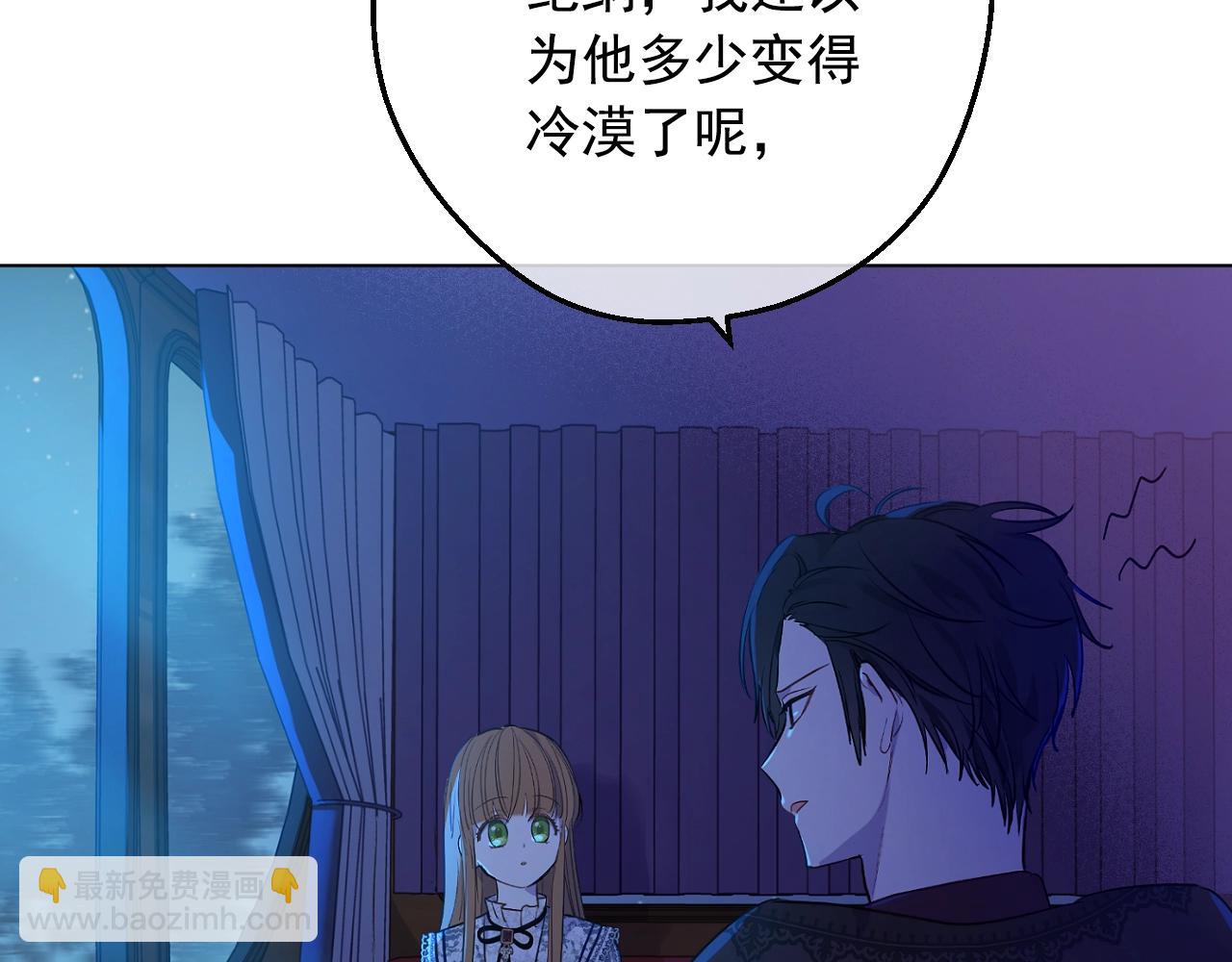 第33话 同为父亲76